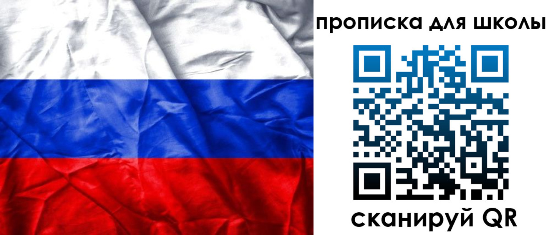 прописка регистрация в Кудрово